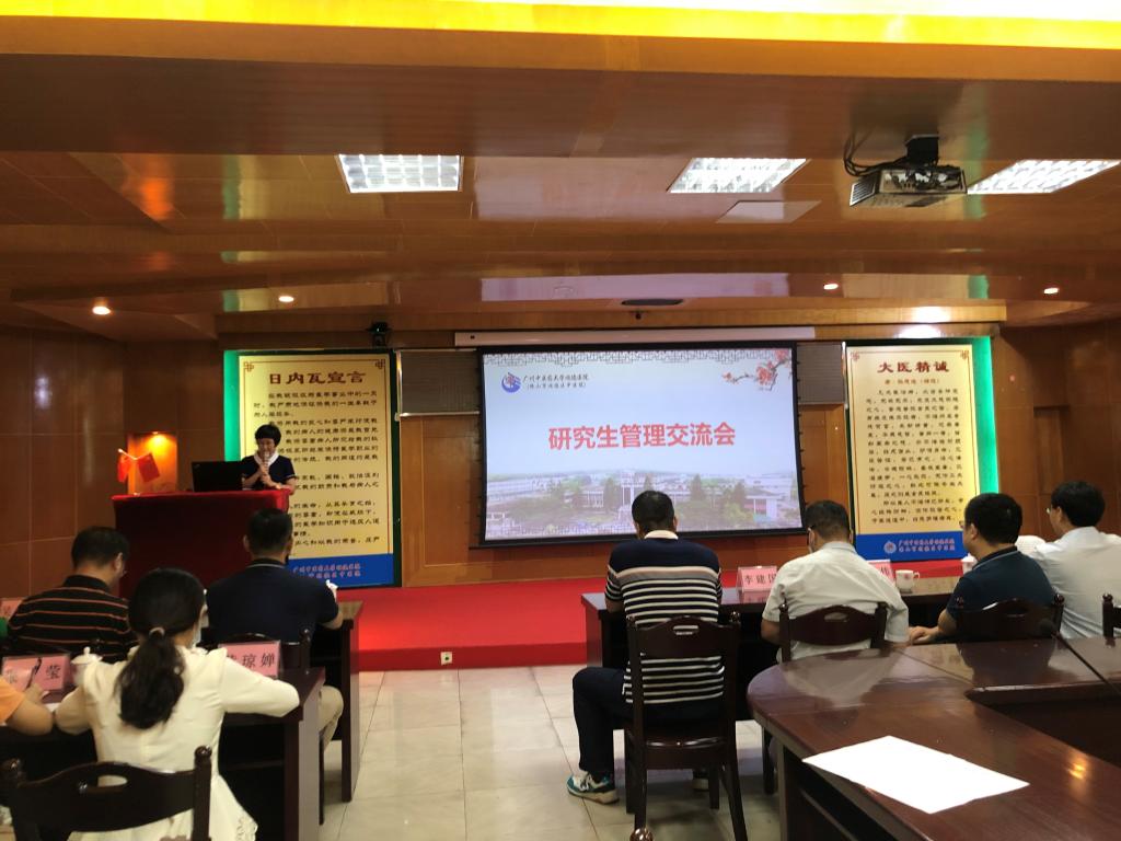 順德醫(yī)院科教科主任吳仙娜主持培訓(xùn)會