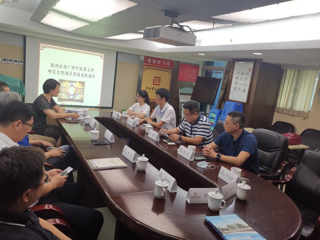 廣州市正骨醫(yī)院調研交流